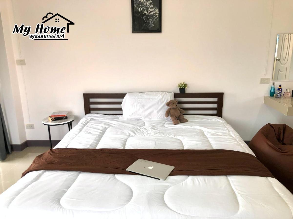 My Home Hotel - Phutthamonthon 4 Road, Near Mahidol University Salaya Ban Krathum Lom Εξωτερικό φωτογραφία