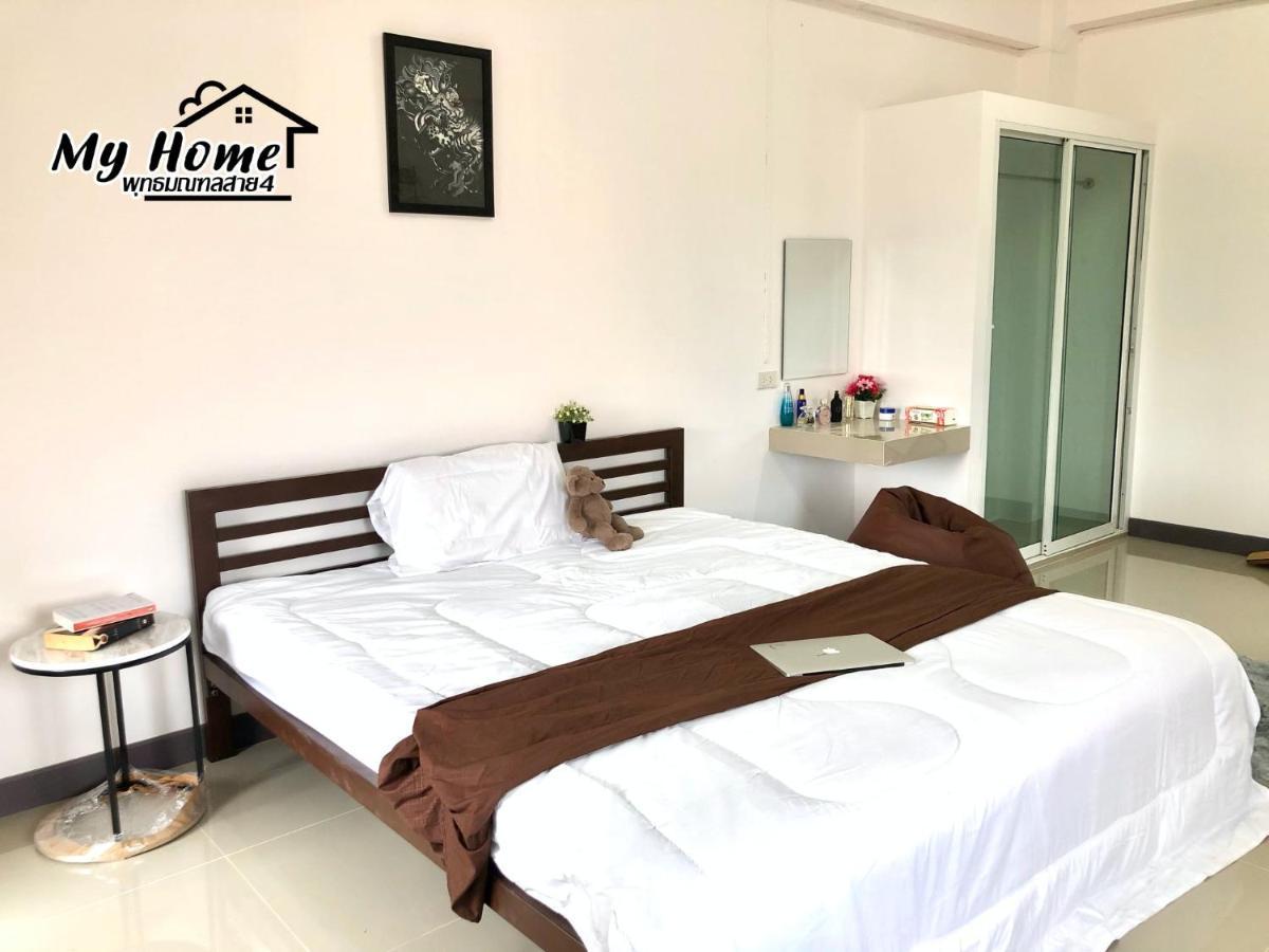 My Home Hotel - Phutthamonthon 4 Road, Near Mahidol University Salaya Ban Krathum Lom Εξωτερικό φωτογραφία